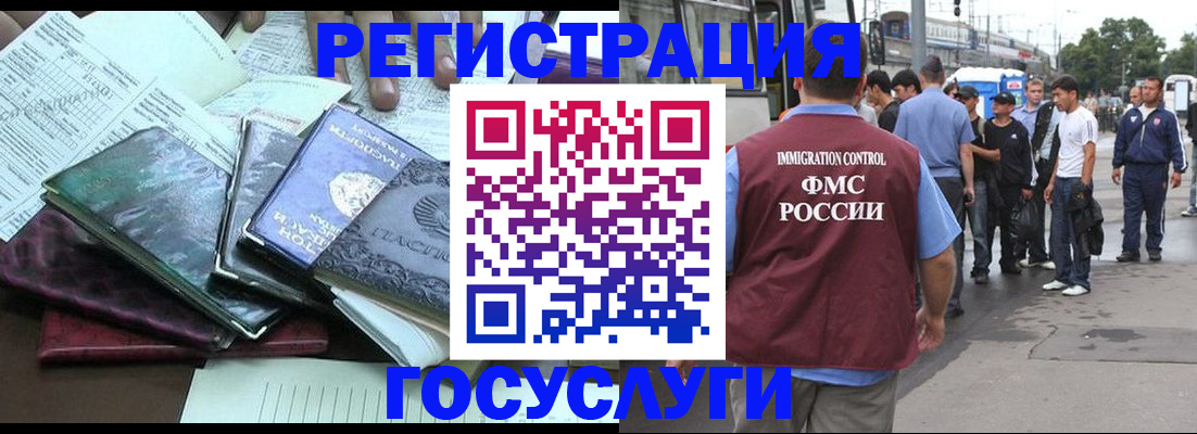 регистрация для дет. сада в Щучье